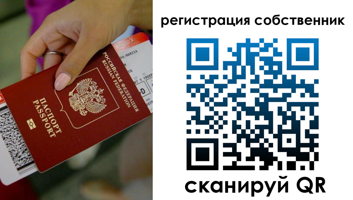 прописка 2025 в Льгове
