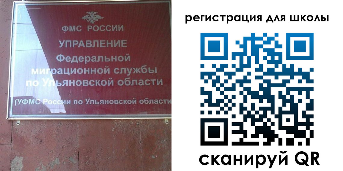 прописка регистрация в Льгове